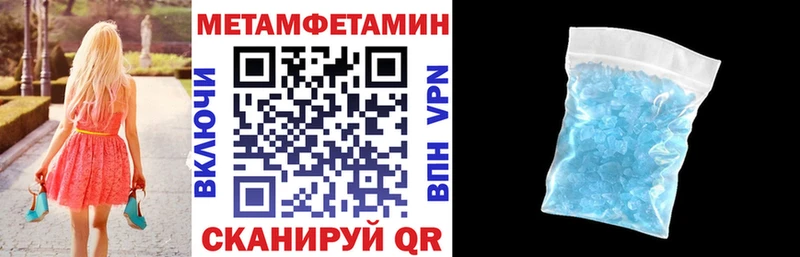 Амфетамин Premium  Купить  Мариинск 