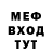 Метадон белоснежный Atomic Waffle