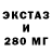 Печенье с ТГК конопля This Anna