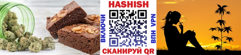 Купить где  Мариинск  Еда ТГК марихуана 