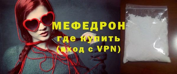мдма Бородино