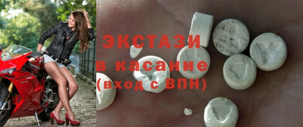 марки lsd Бугульма