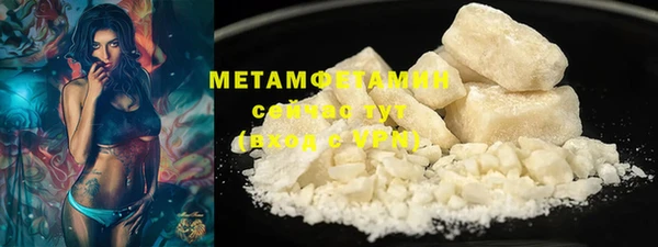 марки lsd Бугульма