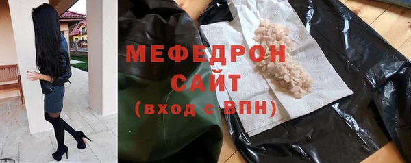 экстази Бронницы