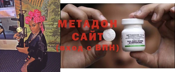 марки lsd Бугульма