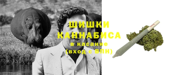 экстази Бронницы