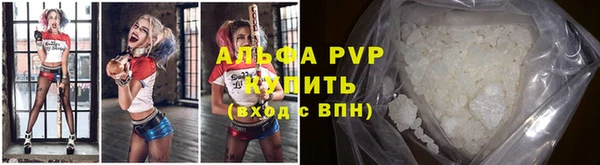 марки lsd Бугульма