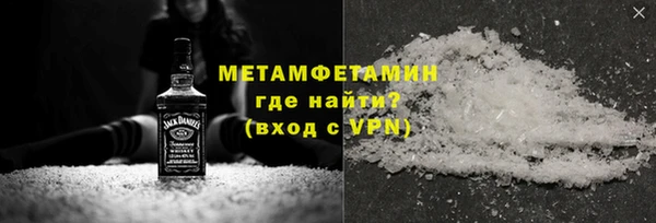 мдма Бородино