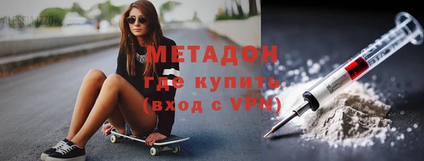 мдма Бородино