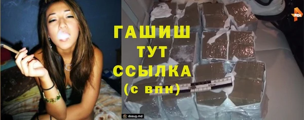 мдма Бородино