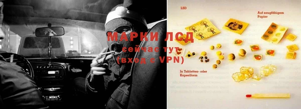 марки lsd Бугульма