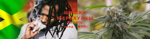 экстази Бронницы