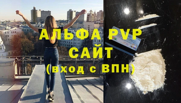 экстази Бронницы