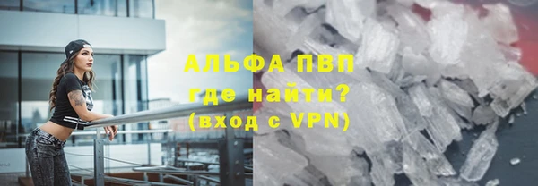 марки lsd Бугульма
