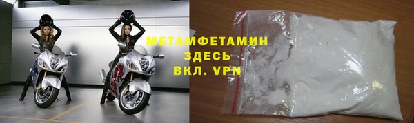 мдма Бородино