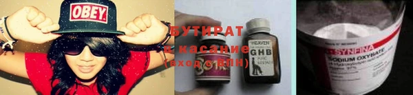 мдма Бородино