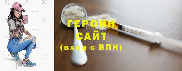 экстази Бронницы