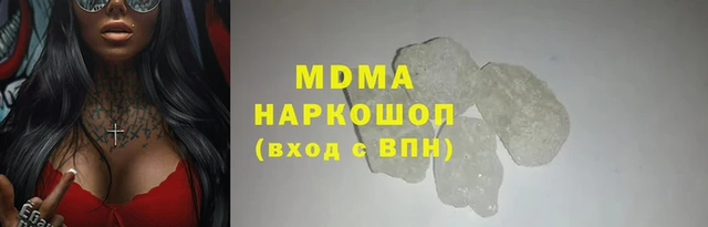 экстази Бронницы