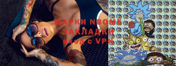 марки lsd Бугульма