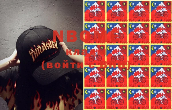 экстази Бронницы