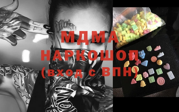 мдма Бородино