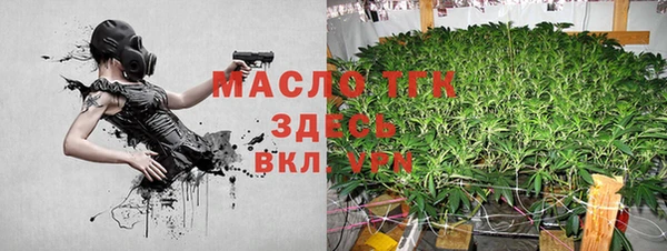 экстази Бронницы