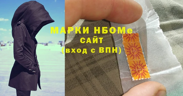 экстази Бронницы