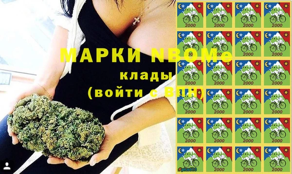 мдма Бородино