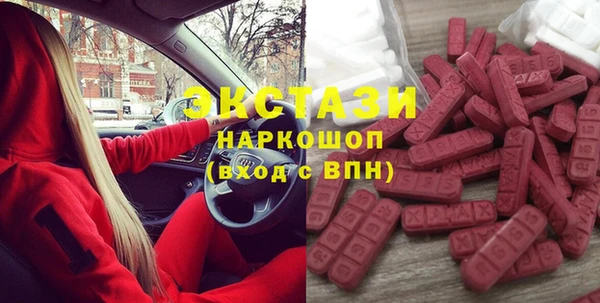 мдма Бородино