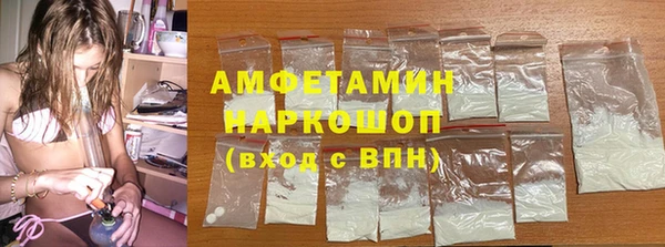 экстази Бронницы