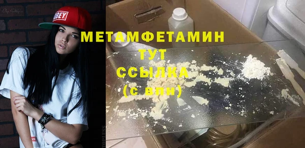 экстази Бронницы