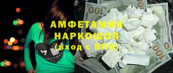 марки lsd Бугульма