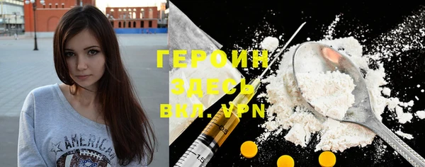 мдма Бородино