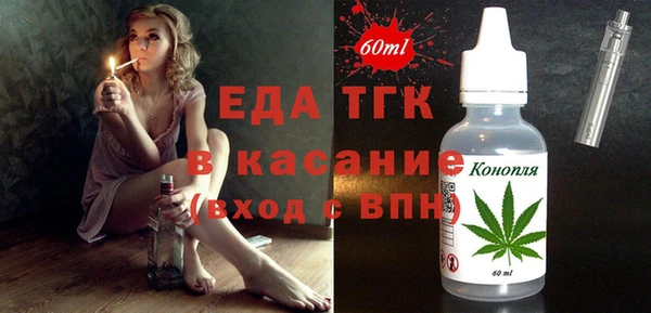 экстази Бронницы