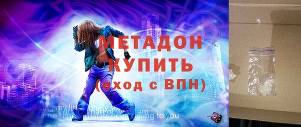 марки lsd Бугульма