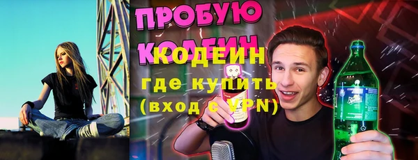 мдма Бородино