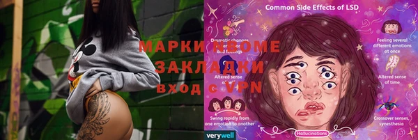 экстази Бронницы