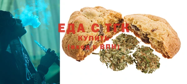 мдма Бородино
