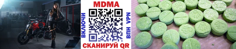 Купить закладки  Мариинск  МДМА кристаллы 