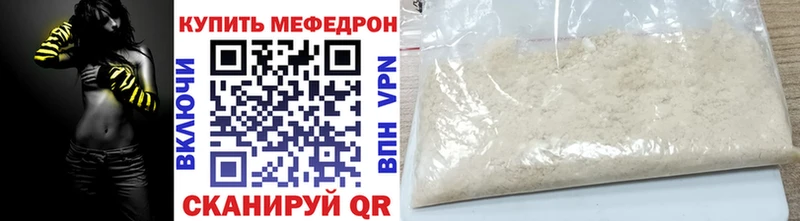 Купить где  Мариинск  МЯУ-МЯУ 4 MMC 