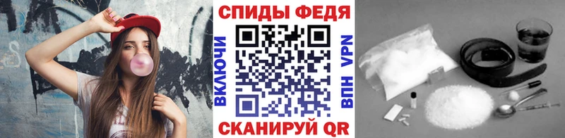 Метамфетамин винт  Купить где  Мариинск 