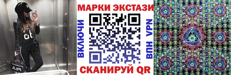 Марки 25I-NBOMe 1,5мг  Купить где  Мариинск 