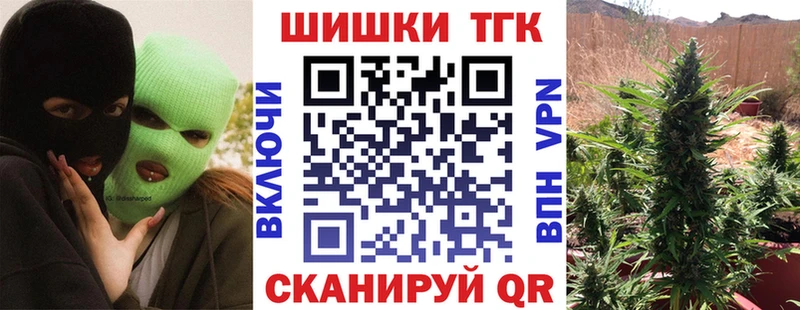Шишки марихуана индика  Купить закладки  Мариинск 
